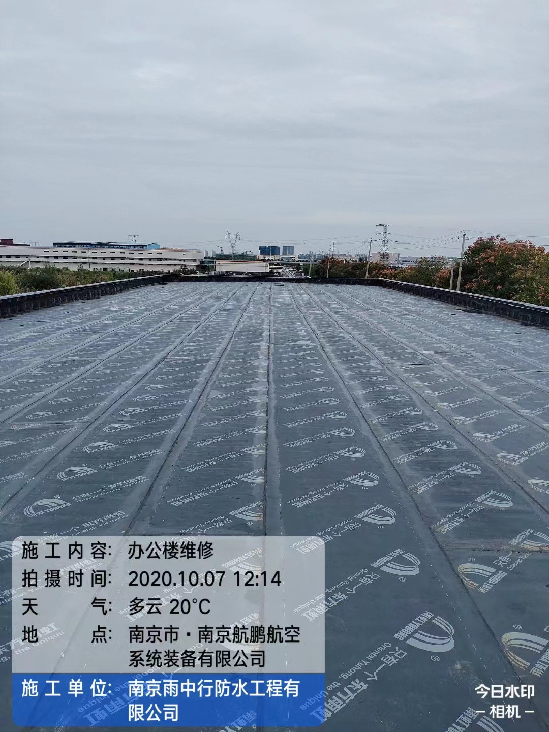 武汉屋面防水维修公司