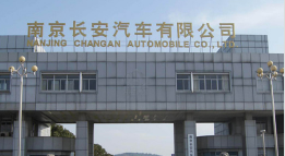 武汉长安汽车厂钢结构防水防腐工程