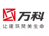 武汉万科集团